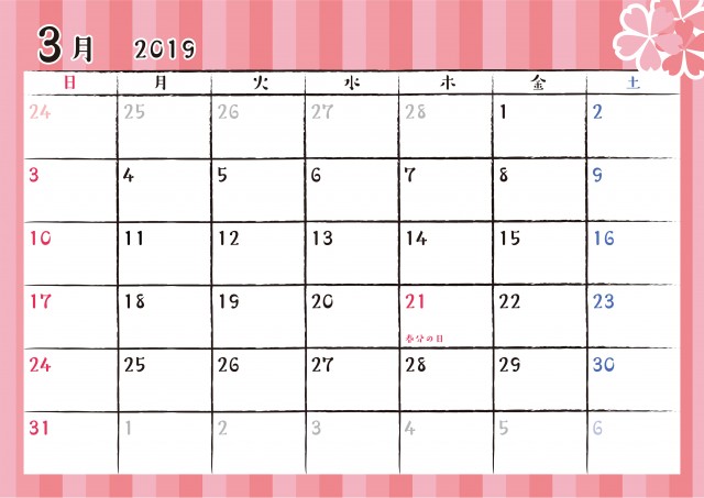 花ストライプ カレンダー 2019年 3月 無料イラスト素材 素材ラボ