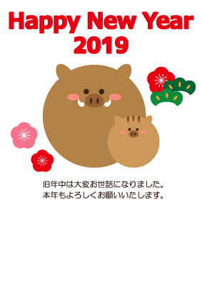 丸い猪と松と梅の年賀状 無料イラスト素材 素材ラボ 丸い猪と松と梅の年賀状 無料イラスト素材 素材ラボ