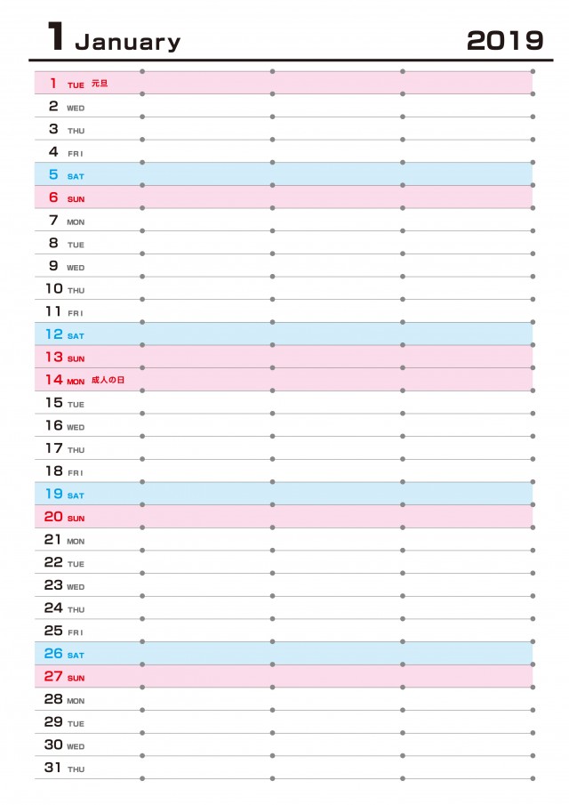 カレンダー 縦型書き込み欄付き 1月 無料イラスト素材 素材ラボ