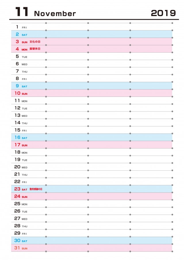 19年 カレンダー 縦型書き込み欄付き 11月 無料イラスト素材 素材ラボ