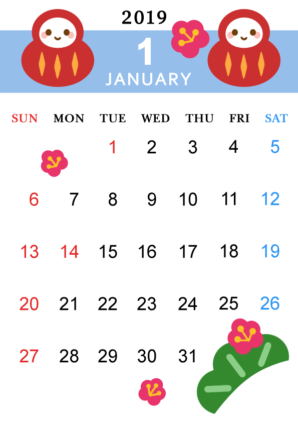 2019年 1月 行事 四季カレンダー 無料イラスト素材 素材ラボ