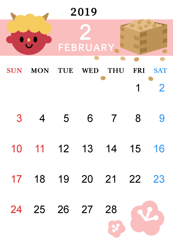 19年 2月 行事 四季カレンダー 無料イラスト素材 素材ラボ