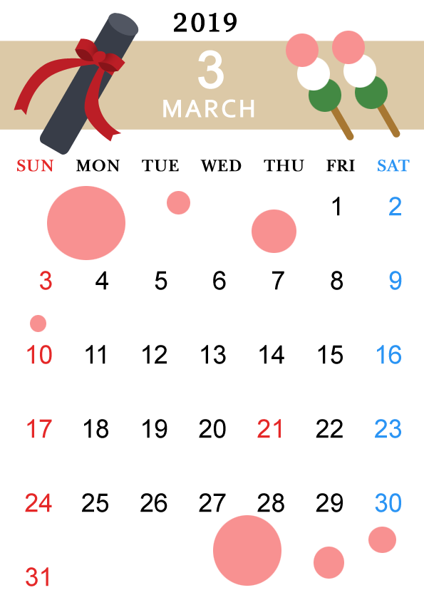 19年 3月 行事 四季カレンダー 無料イラスト素材 素材ラボ