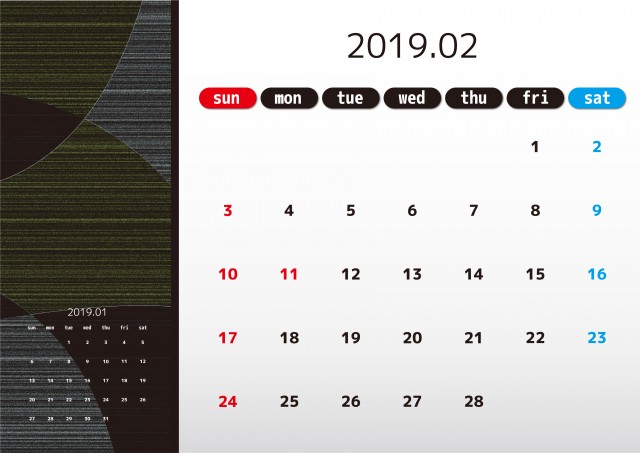 和モダンデザインカレンダー　2019年　2月