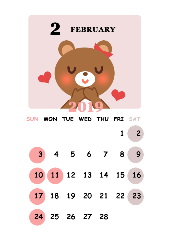 19年 可愛いクマさんのカレンダー 2月 無料イラスト素材 素材ラボ
