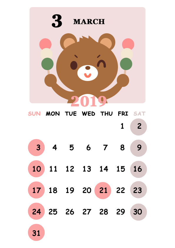 19年 可愛いクマさんのカレンダー 3月 無料イラスト素材 素材ラボ