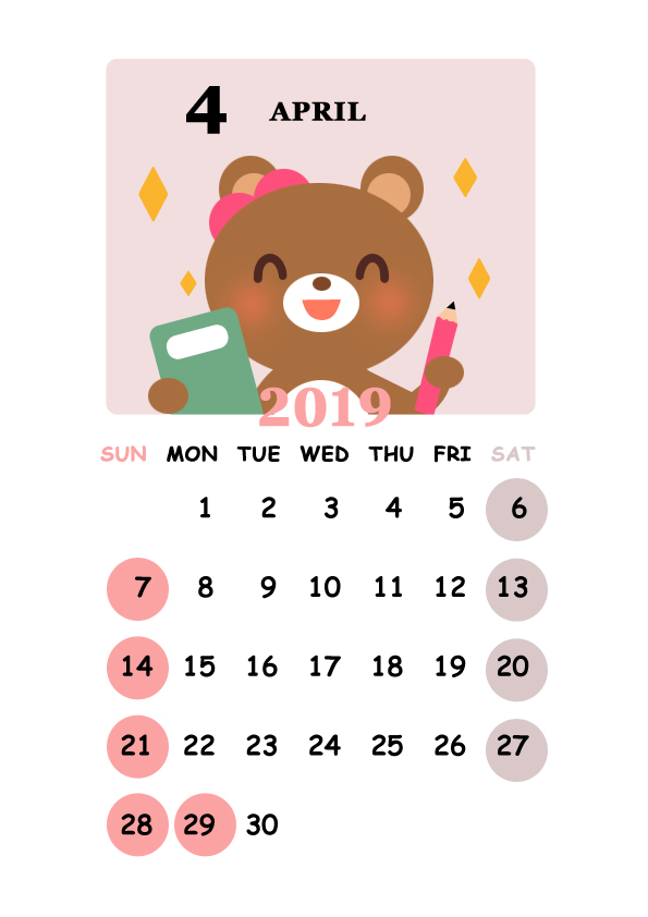 2019年 可愛いクマさんのカレンダー 4月 無料イラスト素材 素材ラボ