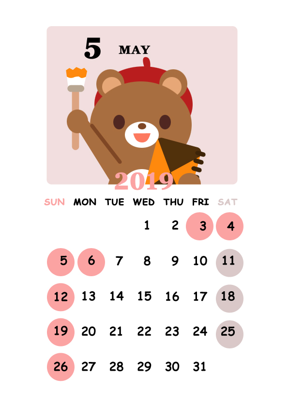 2019年 可愛いクマさんのカレンダー 5月 無料イラスト素材 素材ラボ