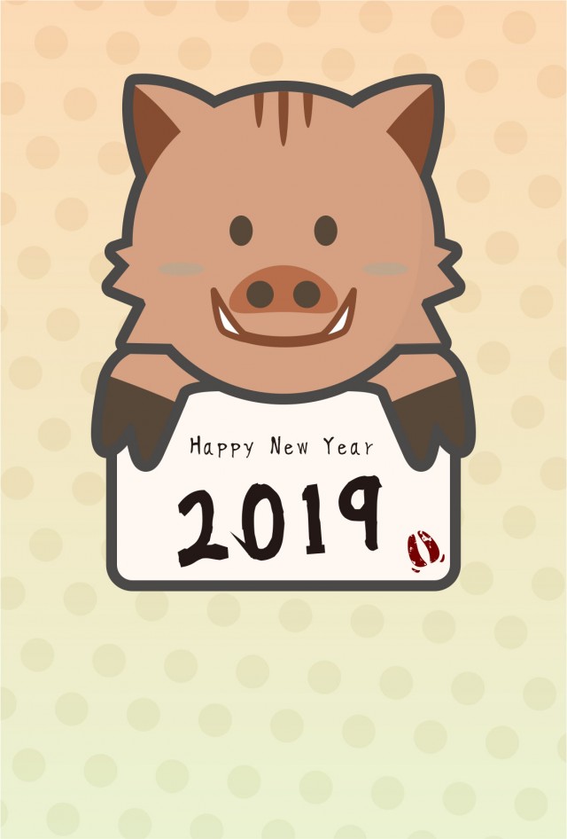 水玉背景と可愛い猪の年賀状 2019年 亥年 無料イラスト素材 素材ラボ