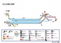 広尾駅（ひろおえ…