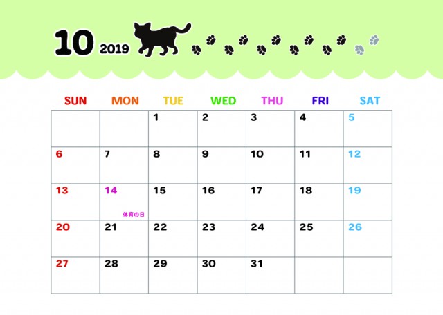 猫の足跡カレンダー 19年 10月 サイズ 無料イラスト素材 素材ラボ