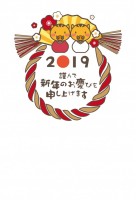 2019年　年賀…