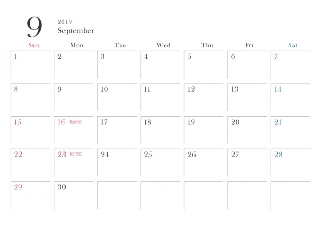 2019年カレンダー シンプル 9月 横型 無料イラスト素材 素材ラボ