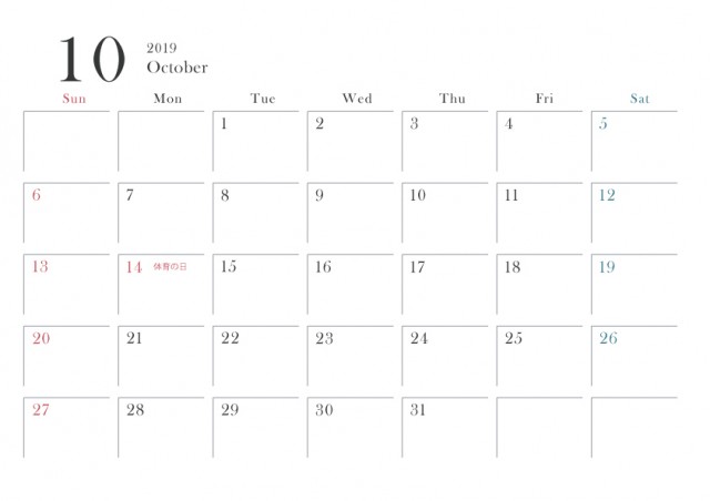 19年カレンダー シンプル 10月 横型 無料イラスト素材 素材ラボ