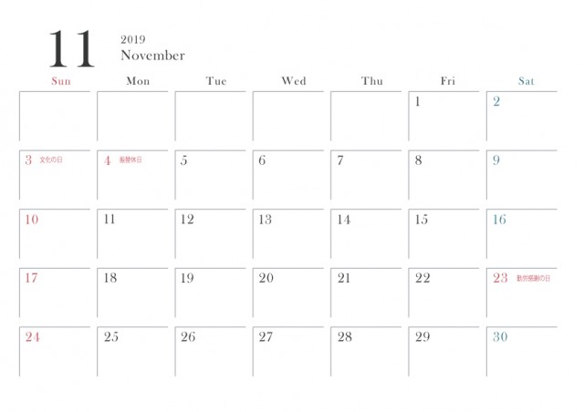 19年カレンダー シンプル 11月 横型 無料イラスト素材 素材ラボ