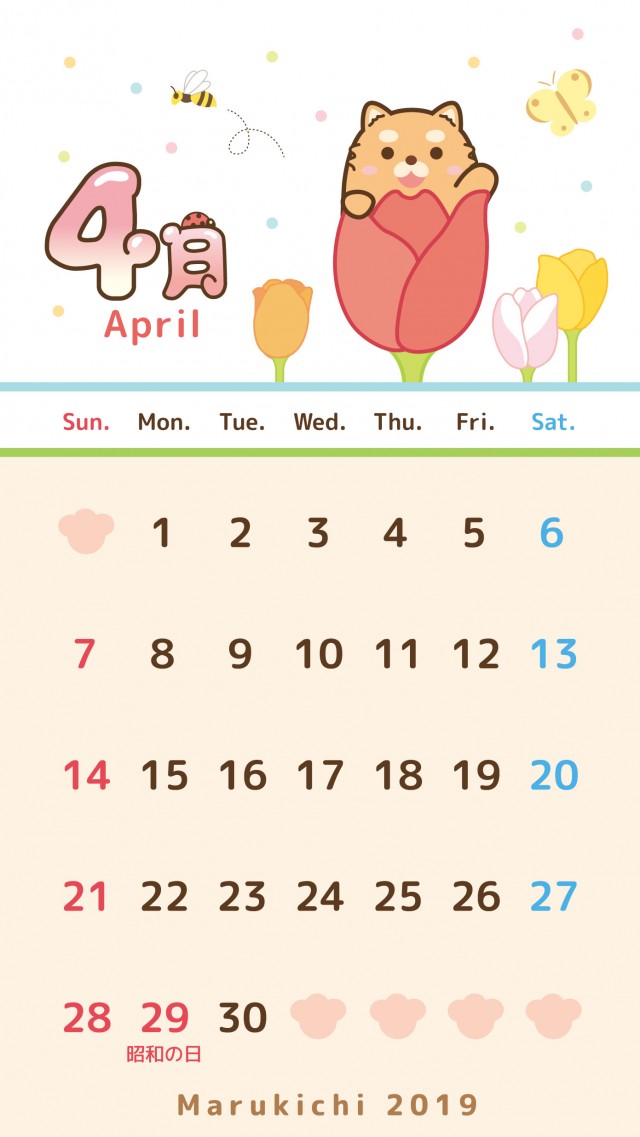 まるきち カレンダー 19 4月 スマホ用 無料イラスト素材 素材ラボ