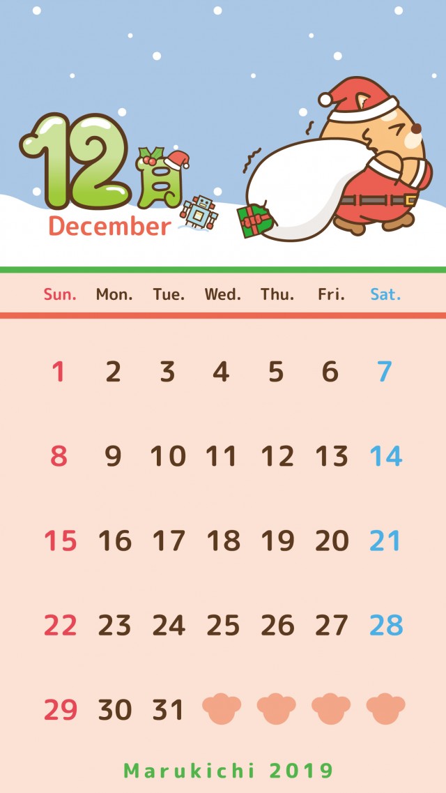まるきち カレンダー 2019 12月 スマホ用 無料イラスト素材 素材ラボ