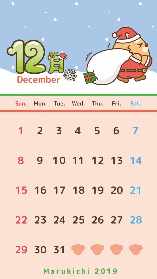 最も気に入った 壁紙 カレンダー スマホ 無料のhd壁紙 Joskabegami