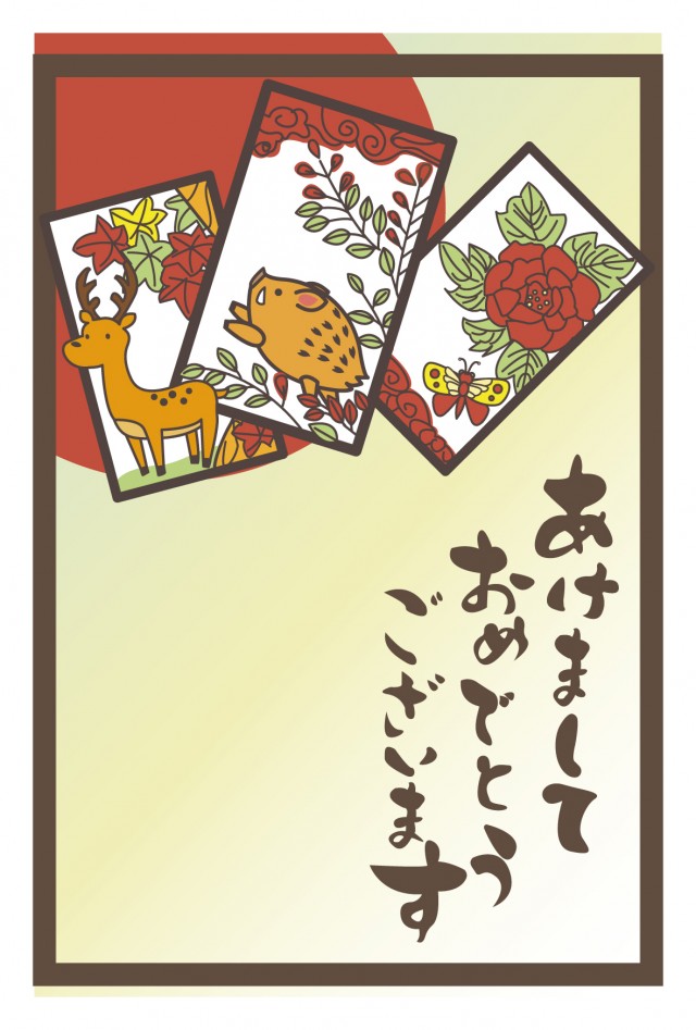 19年 年賀状 花札 猪 鹿 蝶 無料イラスト素材 素材ラボ