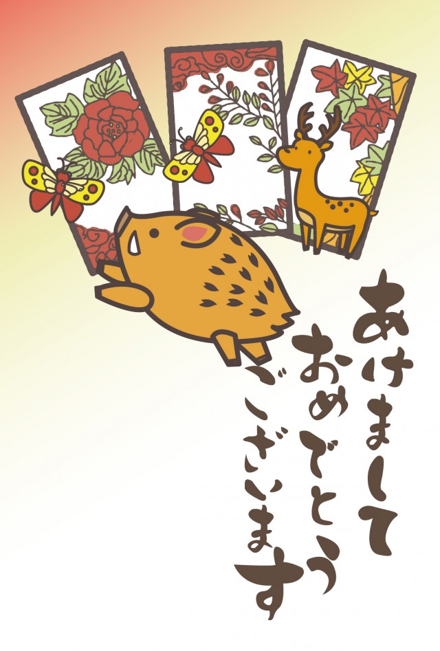 19年 年賀状 花札の猪鹿蝶 無料イラスト素材 素材ラボ