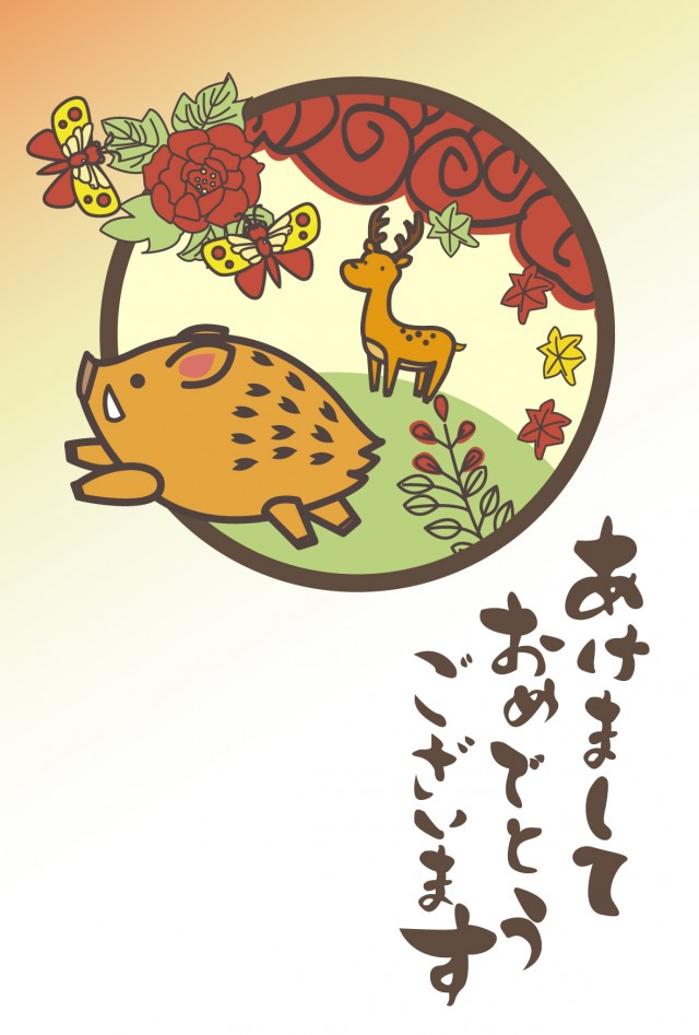 19年 年賀状 猪鹿蝶 円の枠 無料イラスト素材 素材ラボ