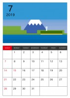 富士山カレンダー…