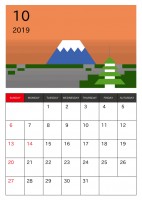 富士山カレンダー…