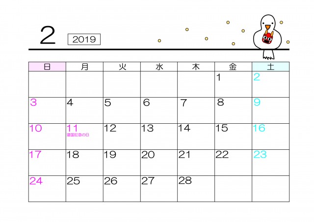 とりさんカレンダー19年2月 節分 無料イラスト素材 素材ラボ
