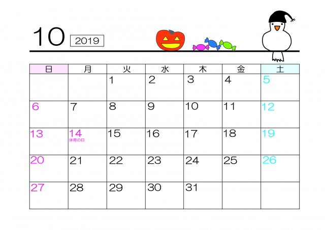 とりさんカレンダー2019年10月 ハロウィン 無料イラスト素材 素材ラボ