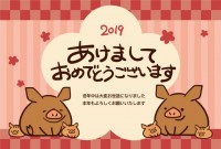 年賀状 2019…