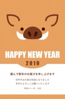 年賀状 2019…