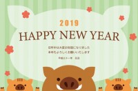 年賀状 2019…