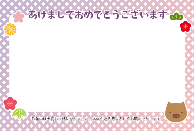 年賀状 19 フォトフレーム 横向き 無料イラスト素材 素材ラボ