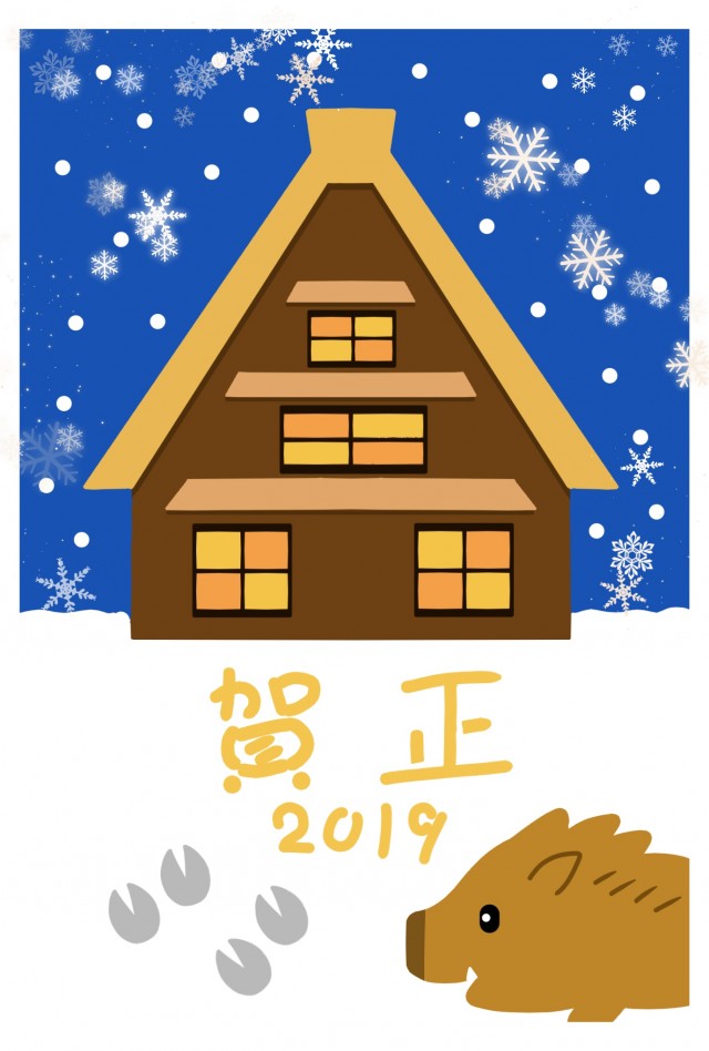 雪国のイノシシと合掌造りの家２０１９年賀状 無料イラスト素材