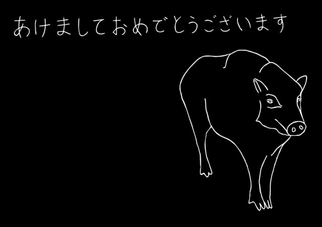 19 年賀状 スクラッチアート風 イノシシ正面 無料イラスト素材 素材ラボ