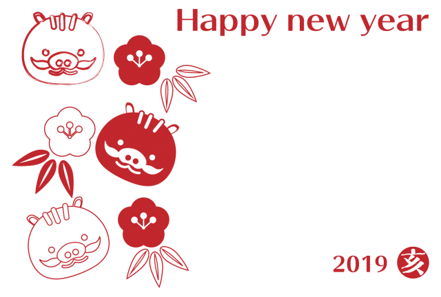 紅白19イノシシと梅竹のhappy New Year年賀状 無料イラスト素材 素材ラボ