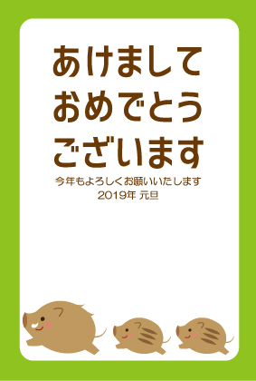 年賀状 19 いのししの家族と黄緑枠の年賀状 無料イラスト素材 素材ラボ