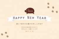 年賀状 2019…