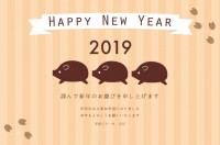 年賀状 2019…