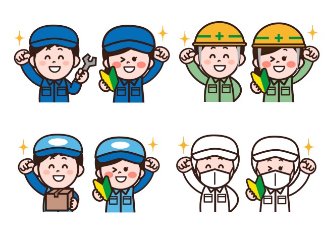 作業員 初心者 未経験者 セット 無料イラスト素材 素材ラボ 作業員 初心者 未経験者 セット 無料イラスト素材 素材ラボ