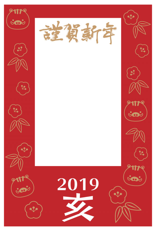 19赤地に金のイノシシと梅竹の謹賀新年年賀状イラスト 無料イラスト素材 素材ラボ