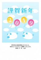 年賀状 2019…