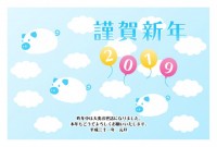 年賀状 2019…