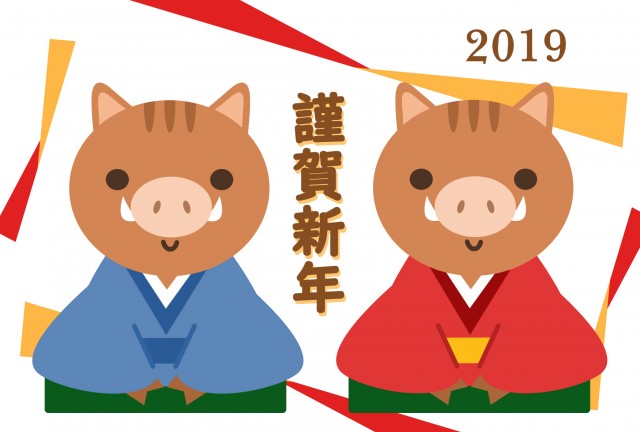 2019年　年賀…