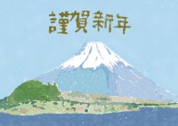 富士山いのしし(…