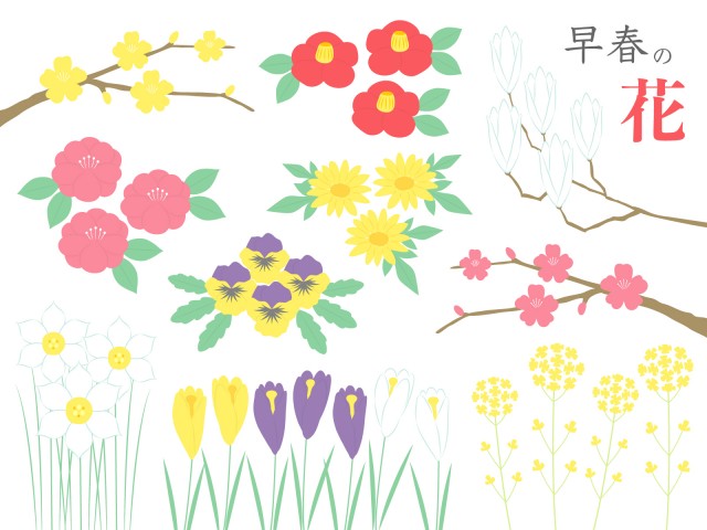 早春の花 無料イラスト素材 素材ラボ
