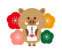 お年玉 かわいい無料イラスト 使える無料雛形テンプレート最新順 素材ラボ