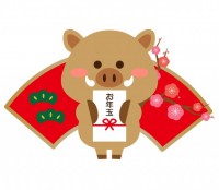 お年玉 かわいい無料イラスト 使える無料雛形テンプレート最新順 素材ラボ