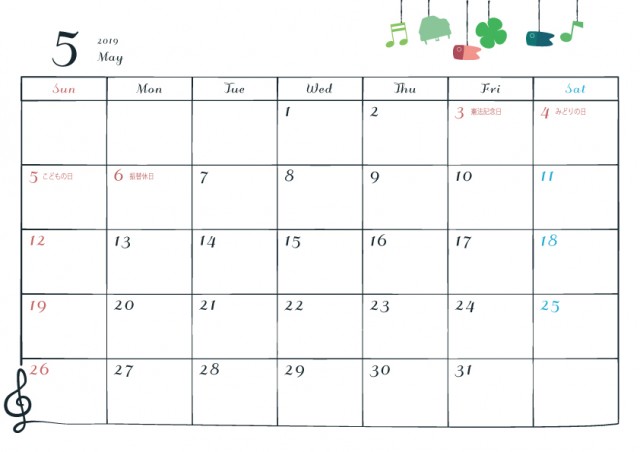 19年カレンダー 音楽と季節モチーフのオーナメント 5月 無料イラスト素材 素材ラボ