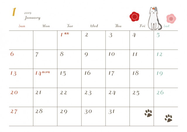 2019年カレンダー 1月 猫 無料イラスト素材 素材ラボ